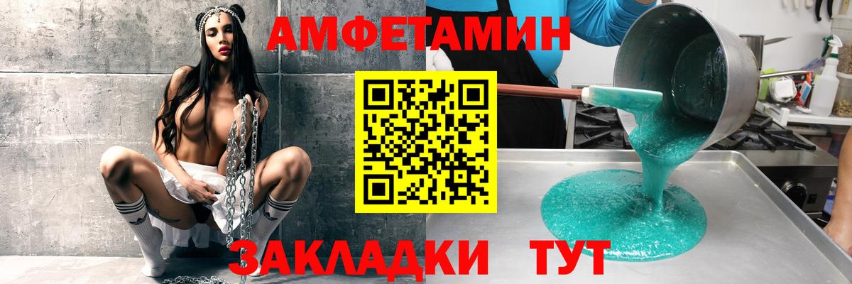 АМФ Розовый  АМФЕТАМИН  Сальск  ОМГ ОМГ рабочий сайт  Вход с VPN 