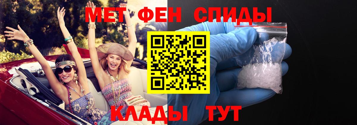 Амфетамин Розовый Сальск