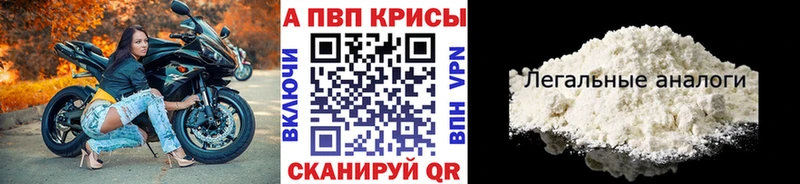 kraken зеркало  Сальск  Alpha-PVP мука  дарнет шоп 