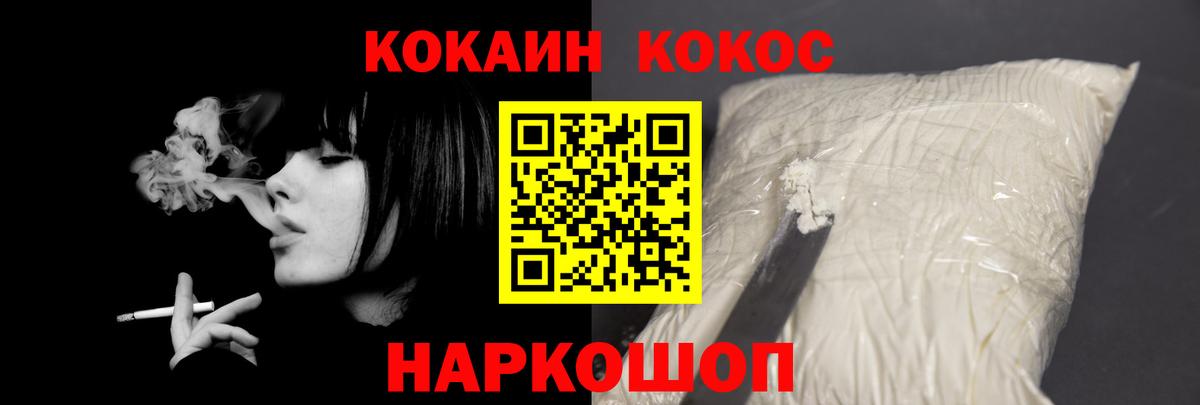 КОКАИН Columbia  Вход с VPN  Сальск  Кокаин Колумбийский 