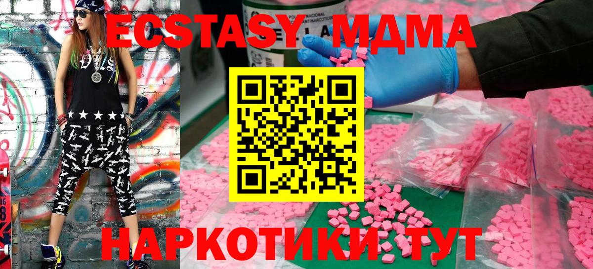хочу наркоту  omg ссылка  ЭКСТАЗИ круглые  ЭКСТАЗИ  Вход с VPN  Сальск  Ecstasy DUBAI 