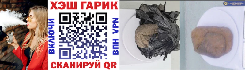где купить наркотик  Сальск  Гашиш VHQ 