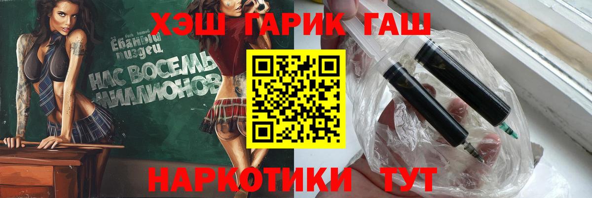 Гашиш ice o lator Сальск
