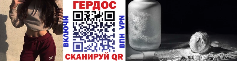 ГЕРОИН афганец  наркотики  Сальск 
