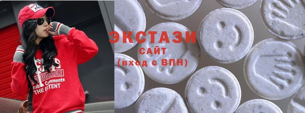 мефедрон Покачи