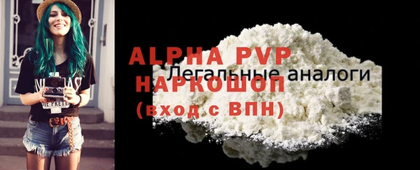 стаф Покров