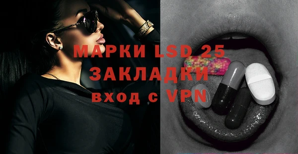 MESCALINE Покровск