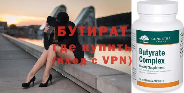 мефедрон Покачи