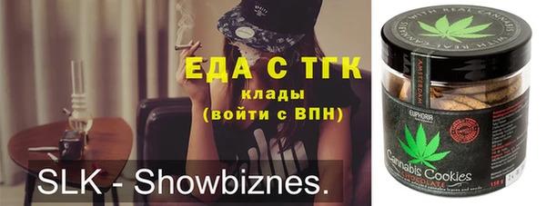 мефедрон Покачи