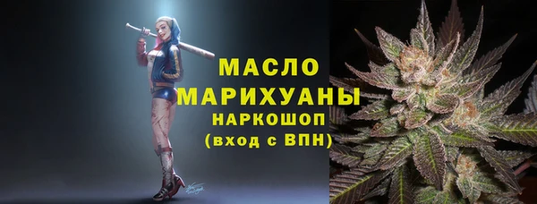 мефедрон Покачи