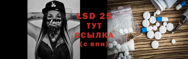 MESCALINE Покровск