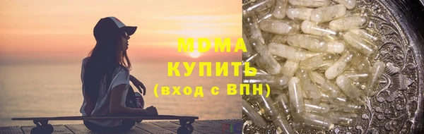 мефедрон Покачи
