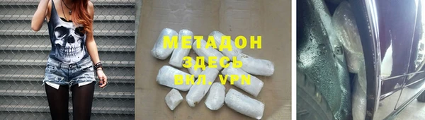 MESCALINE Покровск