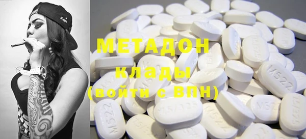 мефедрон Покачи