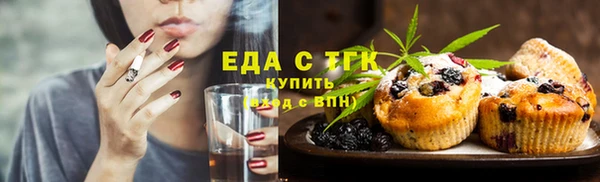 стаф Покров