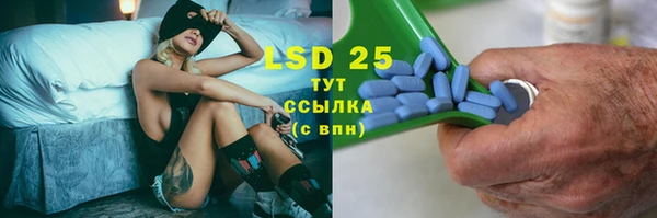 стаф Покров
