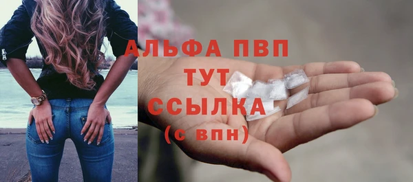 MESCALINE Покровск