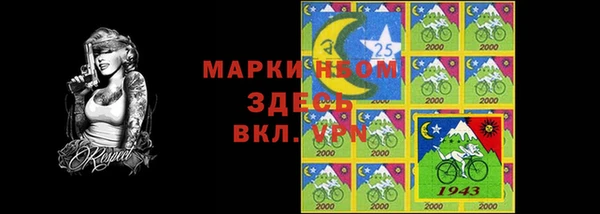 стаф Покров