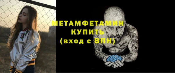 стаф Покров