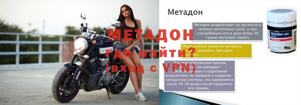 MESCALINE Покровск