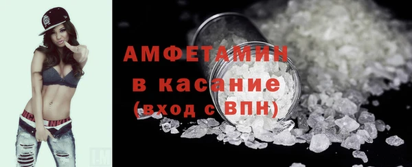 MESCALINE Покровск