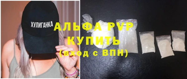 мефедрон Покачи
