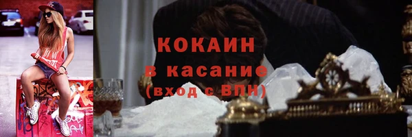 MESCALINE Покровск