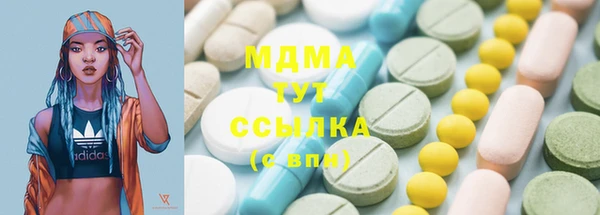 стаф Покров