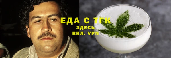 MESCALINE Покровск