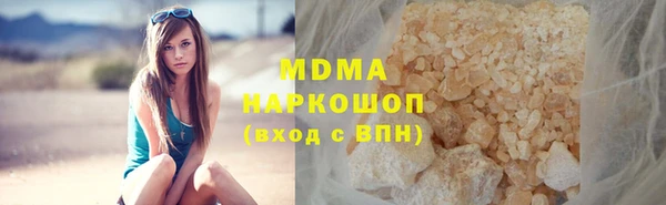 мефедрон Покачи
