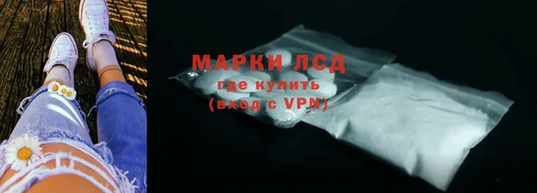 MESCALINE Покровск