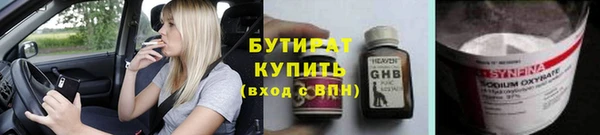 стаф Покров