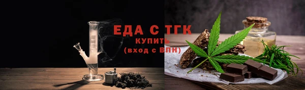 мефедрон Покачи
