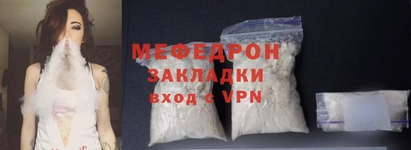 MESCALINE Покровск