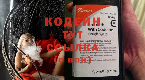 MESCALINE Покровск