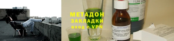 стаф Покров