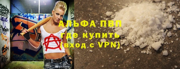 MESCALINE Покровск