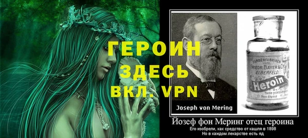 мефедрон Покачи