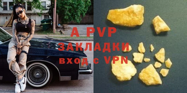 MESCALINE Покровск