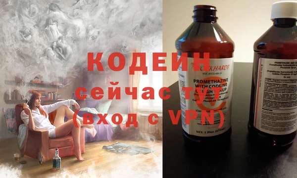 MESCALINE Покровск