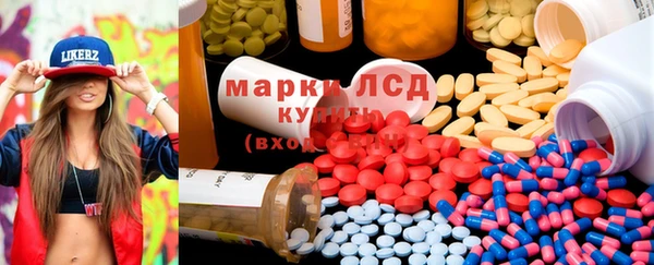 мефедрон Покачи