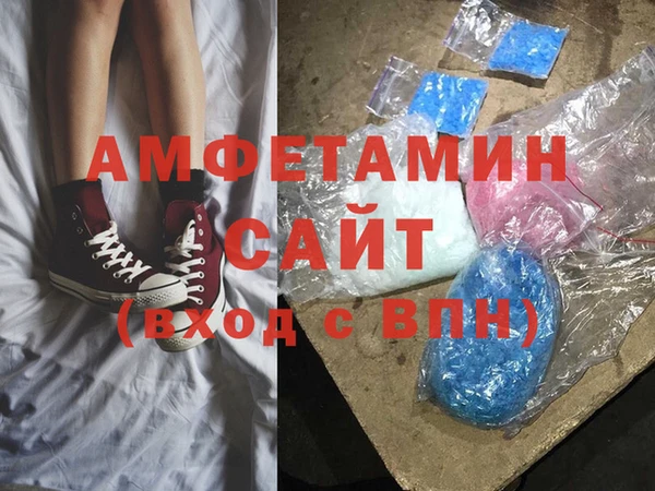 мефедрон Покачи