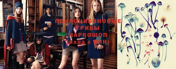 мефедрон Покачи