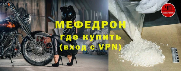 стаф Покров