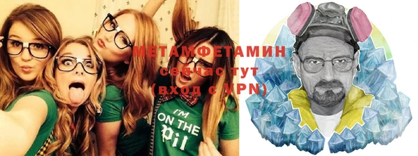мефедрон Покачи