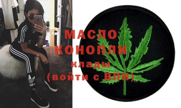 мефедрон Покачи