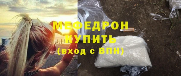 MESCALINE Покровск
