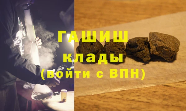 MESCALINE Покровск