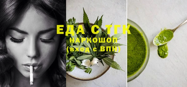 стаф Покров