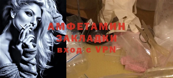 мефедрон Покачи